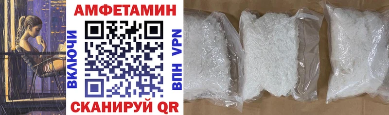 Амфетамин 98%  Купить закладки  Красноярск 