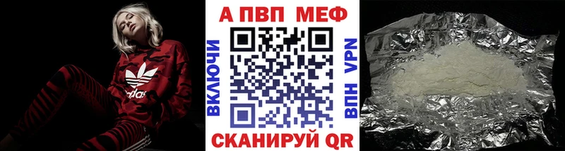 A PVP СК КРИС  Купить где  Красноярск 