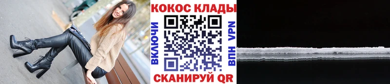 Купить закладки  Красноярск  COCAIN Fish Scale 