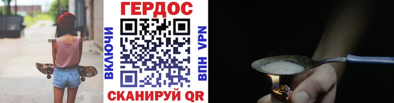 ГЕРОИН Афган  Купить  Красноярск 