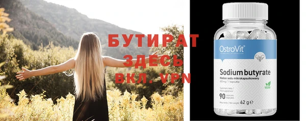 таблы Строитель