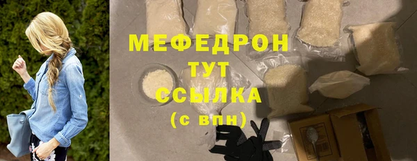 кристаллы Струнино