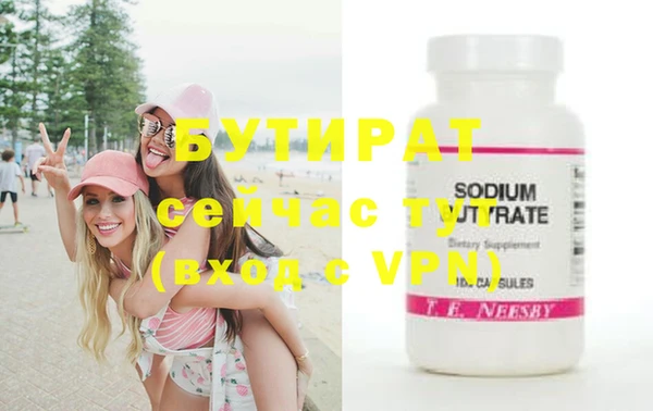 кристаллы Струнино