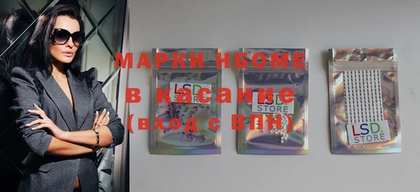 кристаллы Струнино