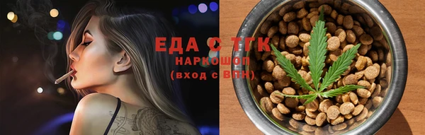 кристаллы Струнино