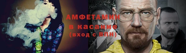 спиды Ступино