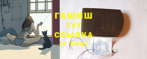 кристаллы Струнино