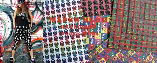 кристаллы Струнино