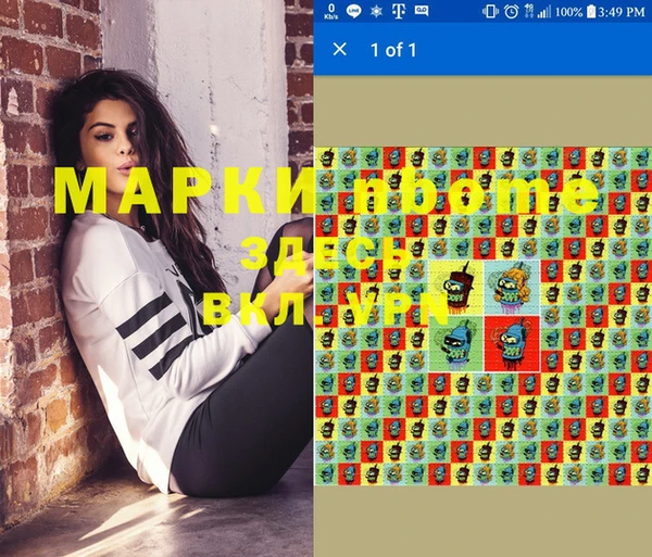 кристаллы Струнино