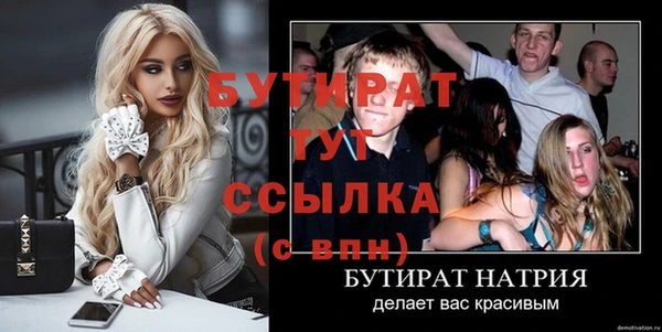 спиды Ступино