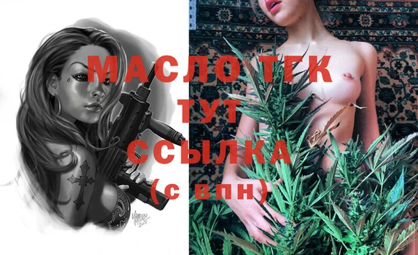 спиды Ступино