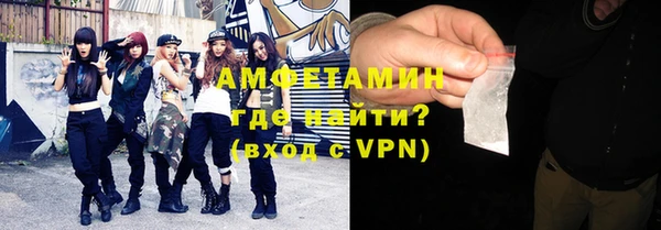 спиды Ступино