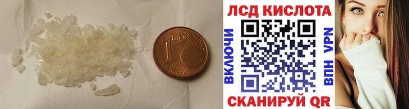 ЛСД экстази ecstasy  Купить где  Красноярск 
