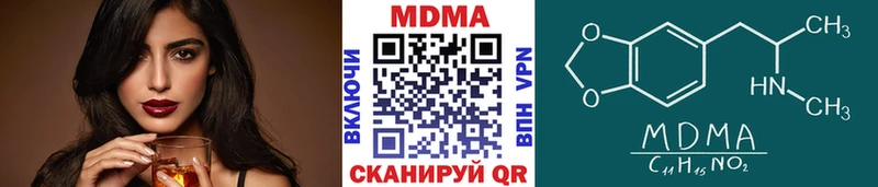 Купить где Красноярск МДМА crystal