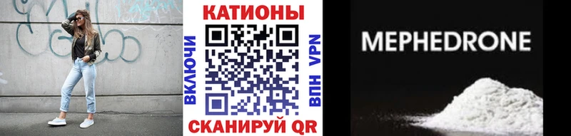 Мефедрон 4 MMC  Красноярск 