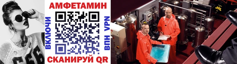 Купить закладки  Красноярск  МЕТАМФЕТАМИН Декстрометамфетамин 99.9% 