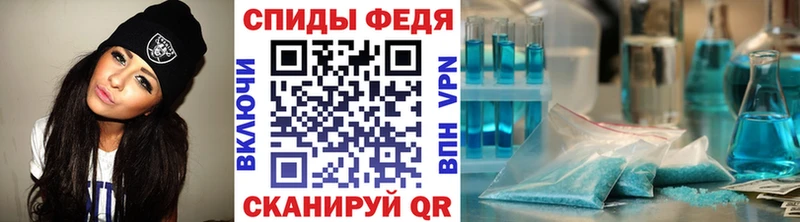 МЕТАМФЕТАМИН Methamphetamine Красноярск