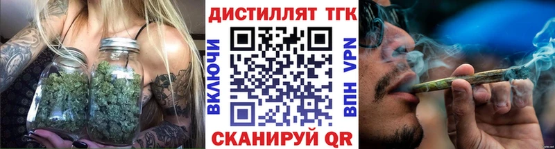 Купить где  Красноярск  ТГК вейп с тгк 